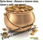 Людмила Яніцька фотография #35 (источник - https://vk.com/id54413497)