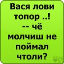 Вітьок Пірко фотография #24 (источник - https://vk.com/id91502764)