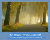 Фотография Сапроновой Анастасии