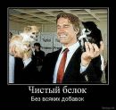 Фотография Баба Беза