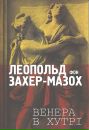 Юрій Гелемей фотография #26 (источник - https://vk.com/id26829158)