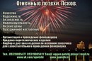 Μаргарита Κузьмина фотография #41 (источник - https://vk.com/id169557356)