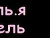 Юрец Ганібес фотография #24 (источник - https://vk.com/id20361080)