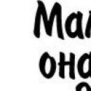 Єгор Харків фотография #16 (источник - https://vk.com/id87229775)