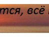 Едіта Руднева фотография #25 (источник - https://vk.com/id146994381)