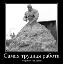 Фотография Заречнева Константина