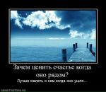 Фотография Ивановой Натальи