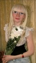 Фотография Романовой Дарьи