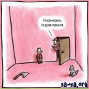 Антон Васильев фотография #31 (источник - https://vk.com/id2006357)