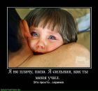 Фотография Коротковой Маргариты