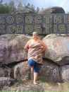 Ольга Огороднік(скороход) фотография #22 (источник - https://vk.com/id114087834)