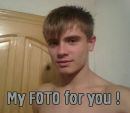 Ярослав Вісьтак фотография #25 (источник - https://vk.com/id94467545)