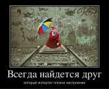 Іван Мрочко фотография #37 (источник - https://vk.com/id76802298)