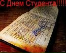 Андрій Гоменюк фотография #19 (источник - https://vk.com/id49570382)