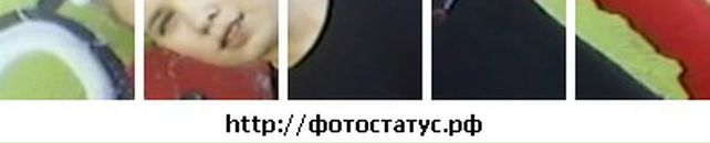 Андрей Трыков фотография #39 (источник - https://vk.com/id101422401)