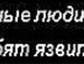 Андрей Трыков фотография #46 (источник - https://vk.com/id101422401)