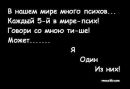 Соломія Смайлик фотография #43 (источник - https://vk.com/id145555585)