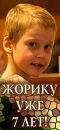 Фотография Фоминенко Павел