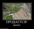 Андрій :) фотография #2 (источник - https://vk.com/id154473317)