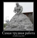 Сергій Гайдуцький фотография #14 (источник - https://vk.com/id19058818)