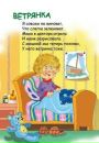 Фотография Ганеевой Наили