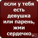 Маша Іванова фотография #20 (источник - https://vk.com/id142143461)