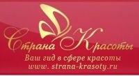 Ηина Κапустина фотография #1
