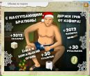 Александр Провин фотография #24 (источник - https://vk.com/id73197194)