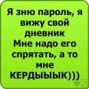Віка Ковтун фотография #23 (источник - https://vk.com/id172050638)