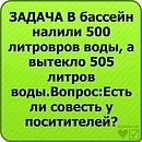 Артем Пасічник фотография #32 (источник - https://vk.com/id94211400)