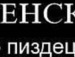 Анастасія Антiпiна фотография #44 (источник - https://vk.com/id151794062)