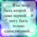 Віта Ференц фотография #40 (источник - https://vk.com/id33655945)