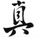 Фотография Назаровского Александра