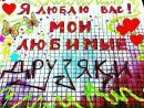 Настуня Хільчук фотография #24 (источник - https://vk.com/id172554794)