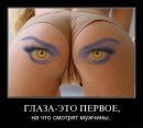 Андрій Шлиян фотография #2 (источник - https://vk.com/id136415510)
