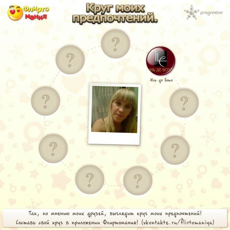 М@риш@ Тарбеева фотография #18