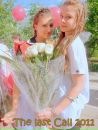 Фотография Легкобыт Елизаветы