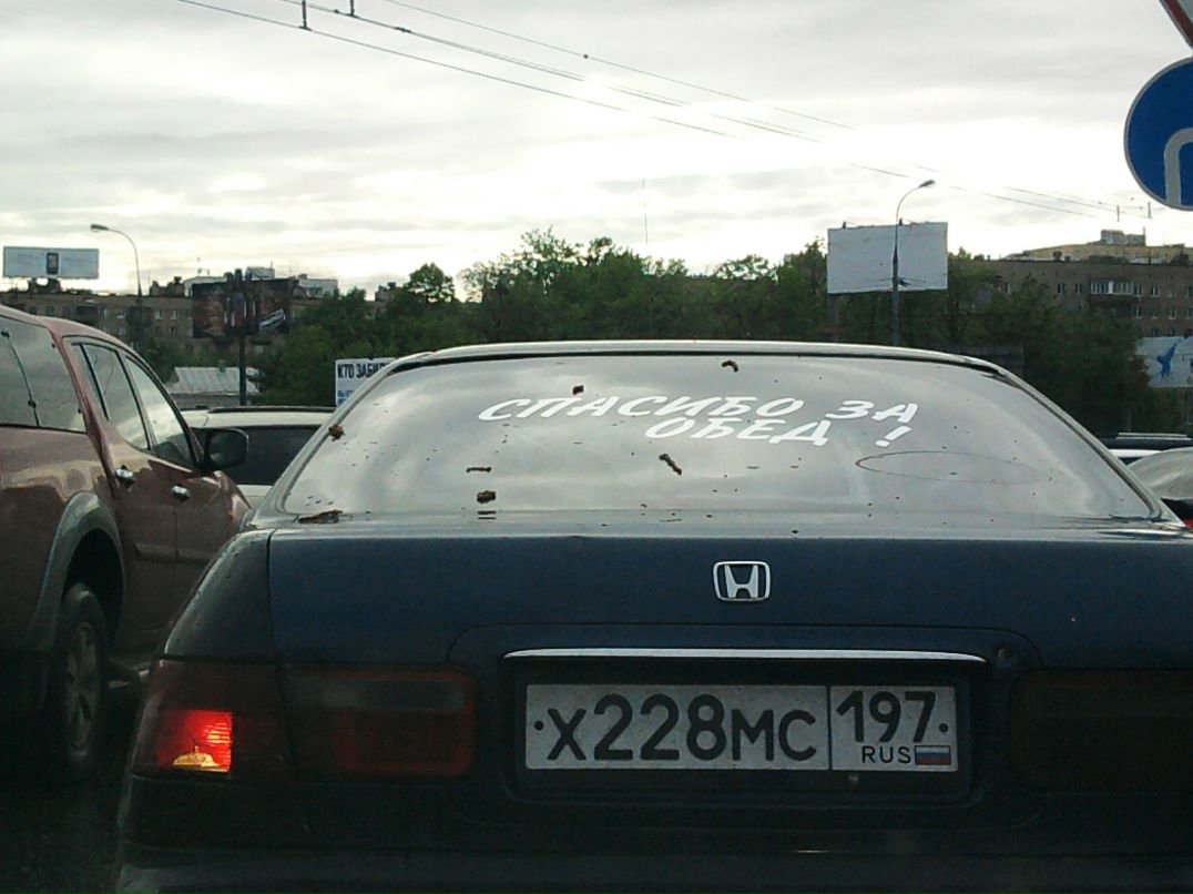 Сашка Иваненко фотография #8