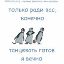 Іван Ковальов фотография #21 (источник - https://vk.com/id56368810)