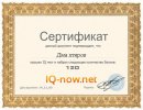Діма Іхтіяров фотография #10 (источник - https://vk.com/id10261985)