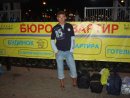 Роман Паньків фотография #10 (источник - https://vk.com/id26191076)