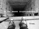 Мария Попенко фотография #22 (источник - https://vk.com/id18621389)