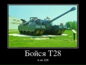 Ростік Савчук фотография #35 (источник - https://vk.com/id119931963)