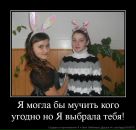 Натусічка Мартиненко фотография #14 (источник - https://vk.com/id152742576)