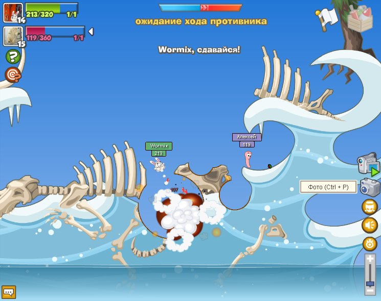 Wormix Pro фотография #6