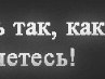 Вадім Штиба фотография #46 (источник - https://vk.com/id134512515)