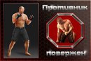 Іван Захарчук фотография #47 (источник - https://vk.com/id168208669)