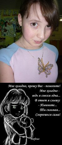 №7, Валентина Крохалева №7, Валентина Крохалева