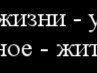 Віктор Мельник фотография #37 (источник - https://vk.com/id75187106)