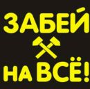 Танюшка Браніцька фотография #29 (источник - https://vk.com/id166093989)